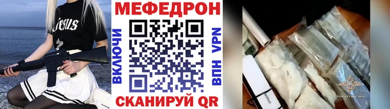 Купить наркотики сайты Ростов-на-Дону Каннабис Альфа ПВП Cocaine ГАШ МЕТАДОН Меф мяу мяу АМФЕТАМИН