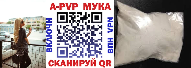 А ПВП Соль  Ростов-на-Дону 
