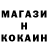 Кетамин VHQ coopdog