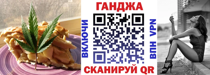 Canna-Cookies марихуана  купить наркоту  Ростов-на-Дону 