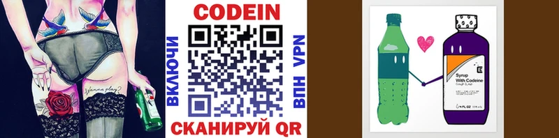 Codein напиток Lean (лин)  нарко площадка телеграм  Ростов-на-Дону 