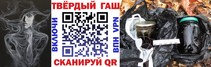 мориарти клад  Ростов-на-Дону  Гашиш убойный  закладка 