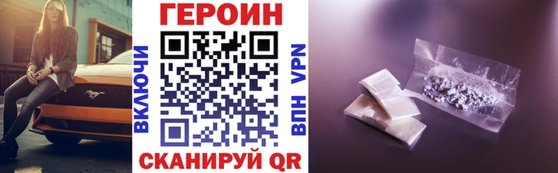 сайты даркнета состав  Ростов-на-Дону  Героин афганец 