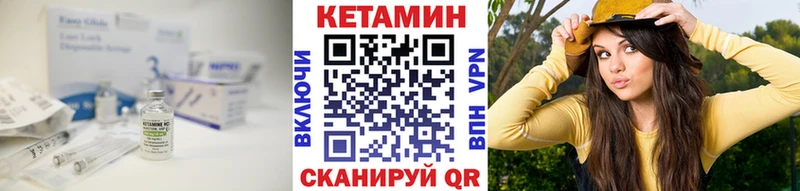 наркошоп Ростов-на-Дону Кетамин ketamine