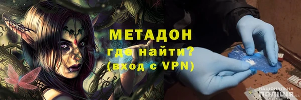 гашик Новокубанск