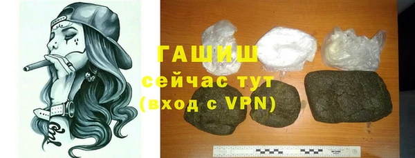 гашик Новокубанск