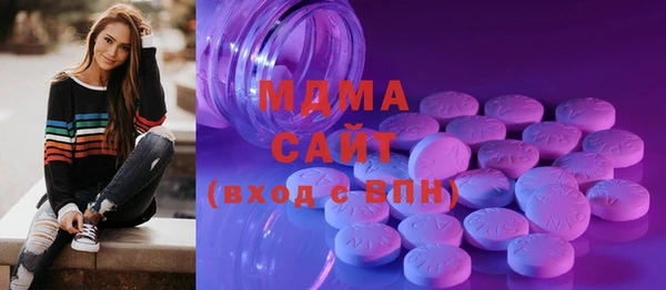 гашик Новокубанск