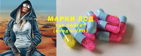 соль ск Бабаево