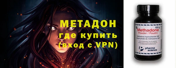 альфа пвп VHQ Аша
