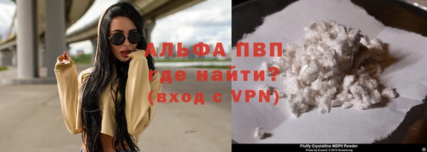 скорость mdpv Новозыбков