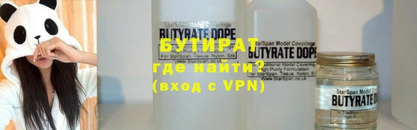 скорость mdpv Новозыбков