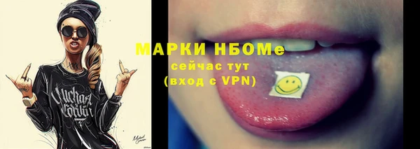 скорость mdpv Новозыбков