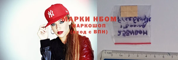 наркотики Новодвинск