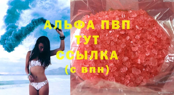 мдпв Ахтубинск