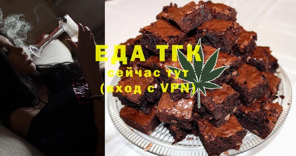 гашик Новокубанск