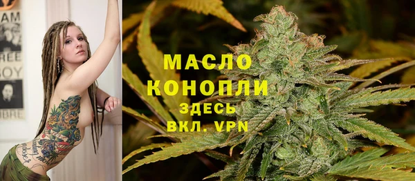 гашик Новокубанск
