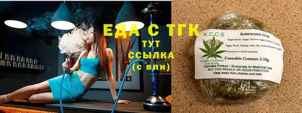 гашик Новокубанск