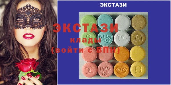 гашик Новокубанск