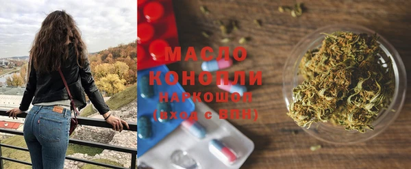 гашик Новокубанск