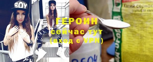 скорость mdpv Новозыбков
