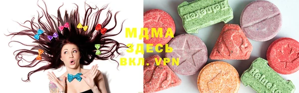 скорость mdpv Новозыбков