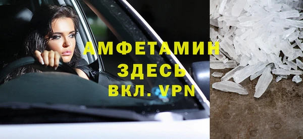 альфа пвп VHQ Аша