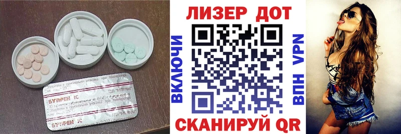 магазин Ростов-на-Дону МЕГА ТОР LSD-25 экстази кислота