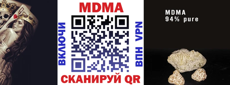 MDMA кристаллы  сколько стоит  Ростов-на-Дону 