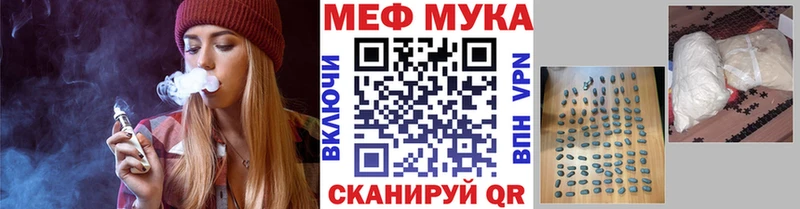 Меф мяу мяу дарнет шоп кракен ССЫЛКА Ростов-на-Дону