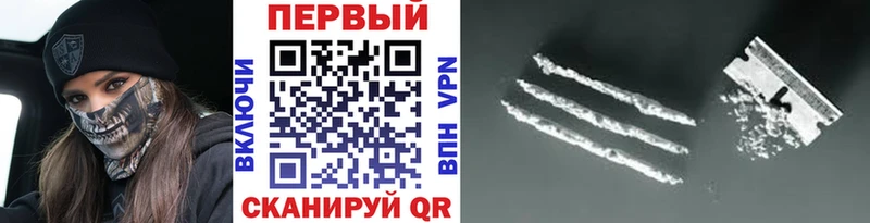Метамфетамин винт  Ростов-на-Дону 
