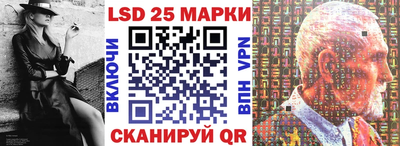 Марки 25I-NBOMe 1,5мг  гидра сайт  Ростов-на-Дону 