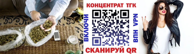 нарко площадка Telegram  даркнет сайт  Ростов-на-Дону  ТГК Wax 